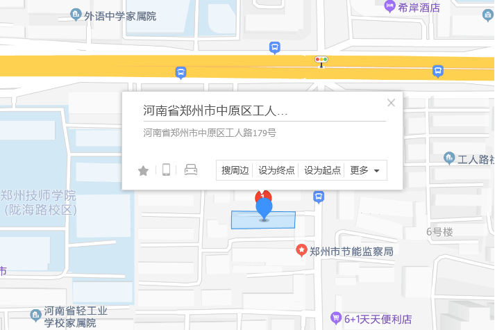 工人路179號 工人路179號