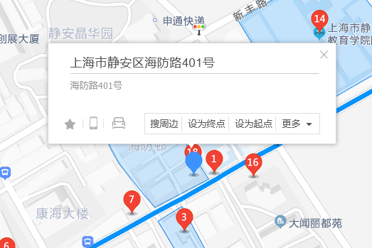 海防路401號 海防路401號