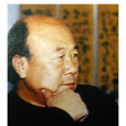 何連仁 何連仁