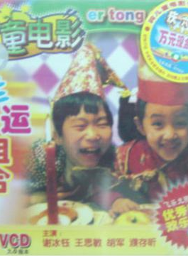方子哥(中國內地男演員) 方子哥(中國內地男演員)