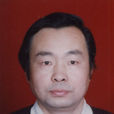 楊貴生(內蒙古大學教授) 楊貴生(內蒙古大學教授)