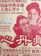 周驄 周驄