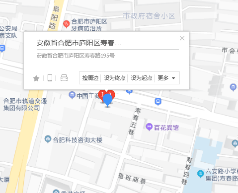 壽春路195號 壽春路195號