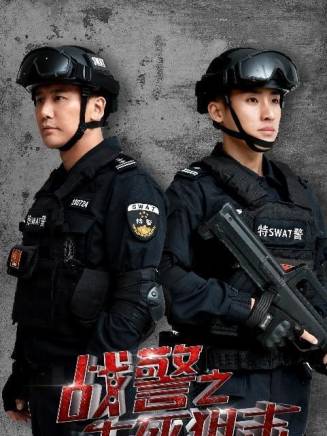 孫禕彤 孫禕彤