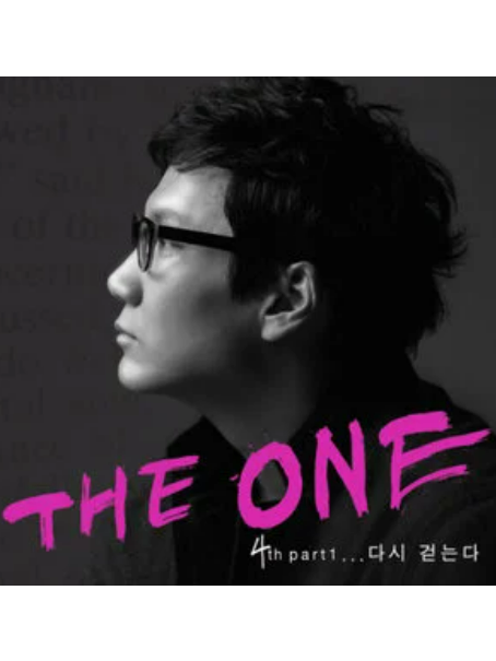 천국을 걷다 천국을 걷다