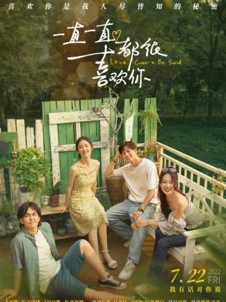 詹妮(中國內地女演員) 詹妮(中國內地女演員)