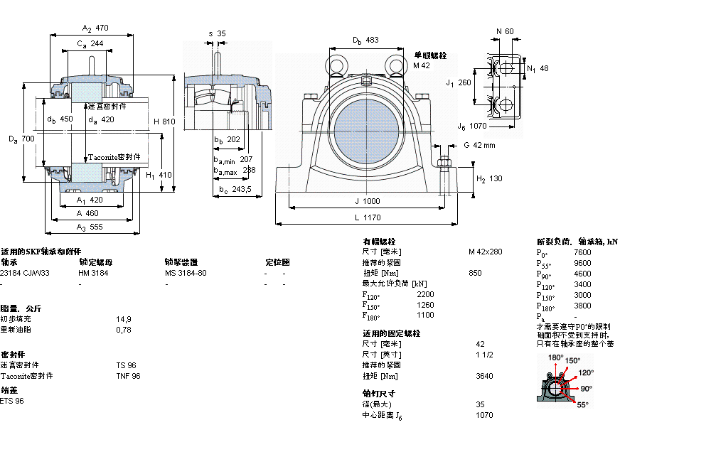 SKF SNL3184GL軸承 SKF SNL3184GL軸承