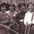 女子四重奏 女子四重奏