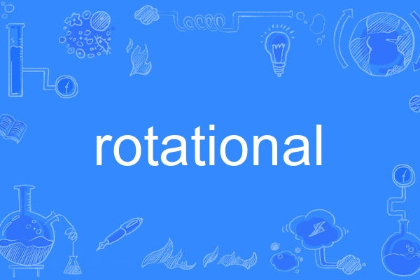 rotational rotational