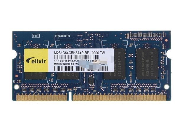 南亞易勝DDR3 1066 1G 南亞易勝DDR3 1066 1G