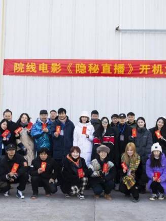 文婕(中國內地女演員) 文婕(中國內地女演員)