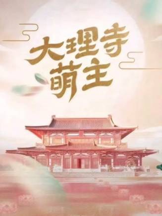 郭邁謙 郭邁謙