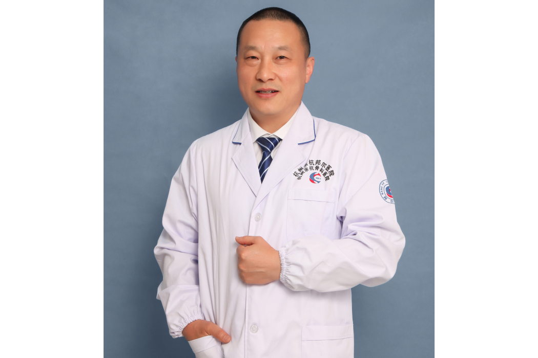 于濤(杭州邦爾骨科醫院執業醫生) 于濤(杭州邦爾骨科醫院執業醫生)