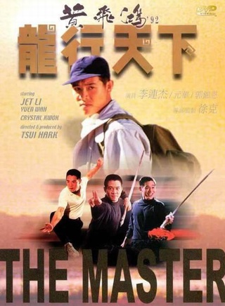 元奎 元奎