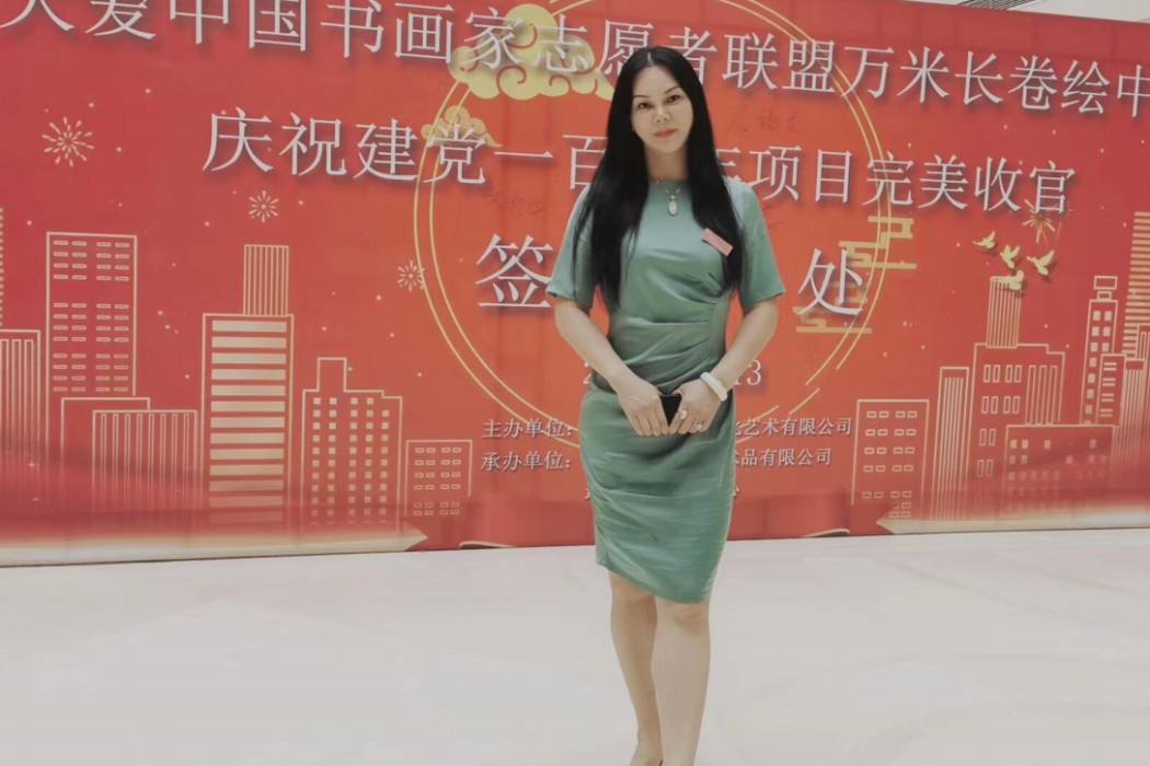 蔣邵艷 蔣邵艷