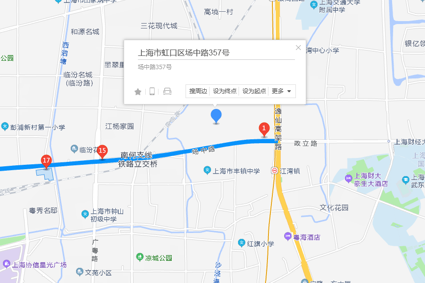 場中路357號 場中路357號
