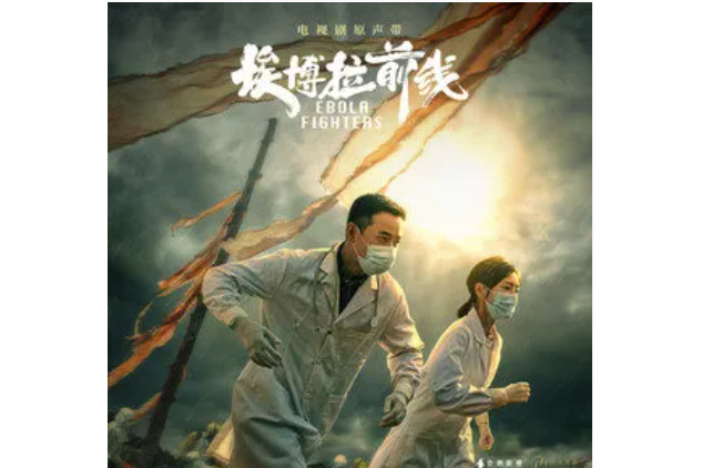 無界(於文文演唱歌曲) 無界(於文文演唱歌曲)