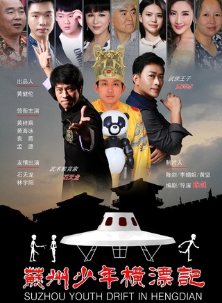 石天龍