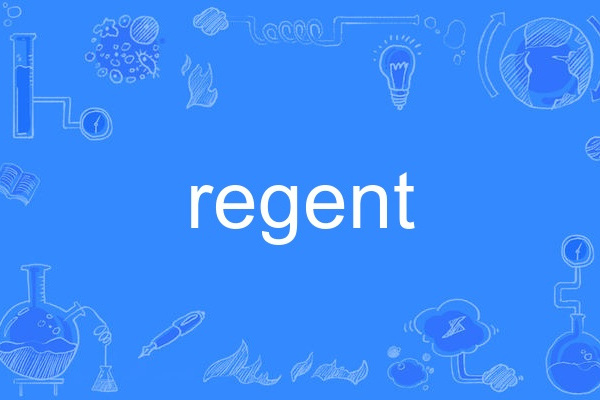 regent regent