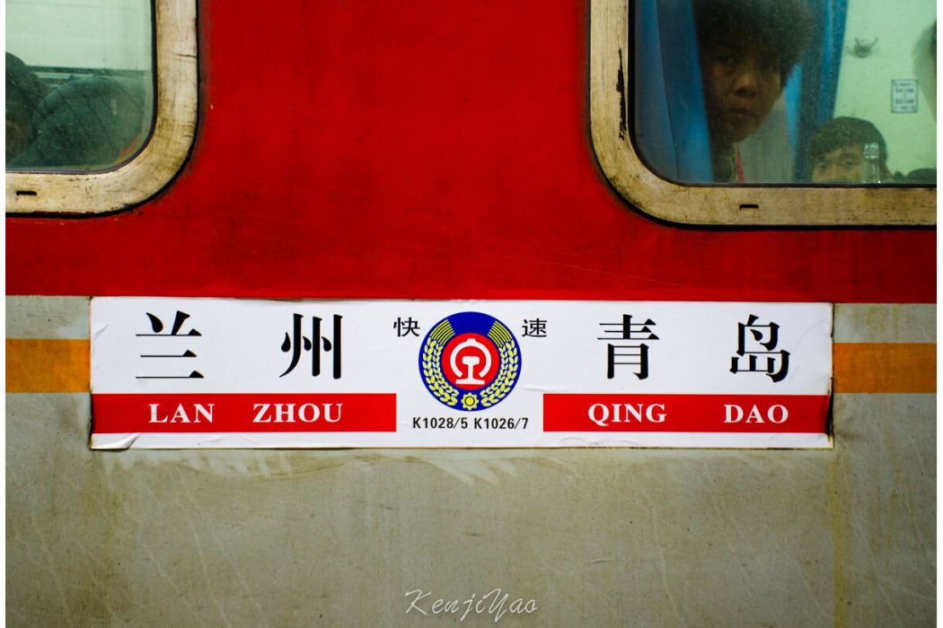 K1026/K1027次列車 K1026/K1027次列車