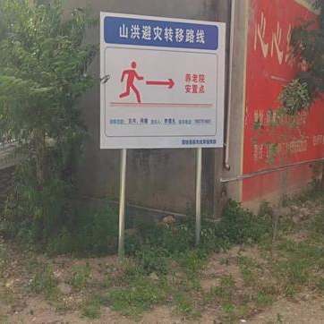 南樓水庫