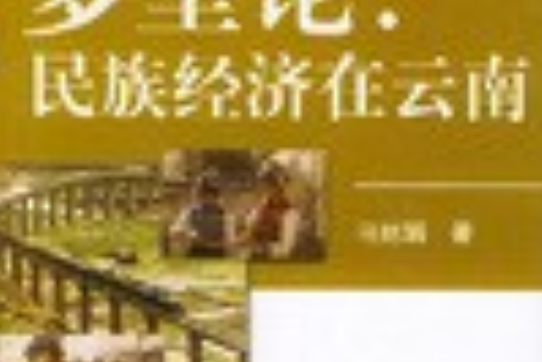 多型論 多型論