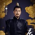 林若甫(電視劇《慶餘年》的男配角) 林若甫(電視劇《慶餘年》的男配角)