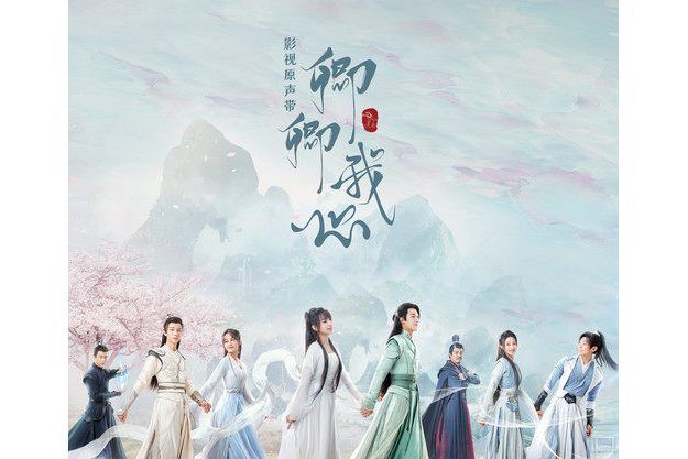 忽遠忽近(雙笙 (陳元汐)演唱的歌曲) 忽遠忽近(雙笙 (陳元汐)演唱的歌曲)