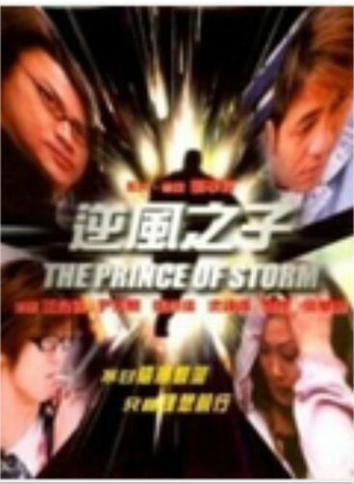 吳華新(中國香港男演員)