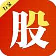 萬寶股票 萬寶股票