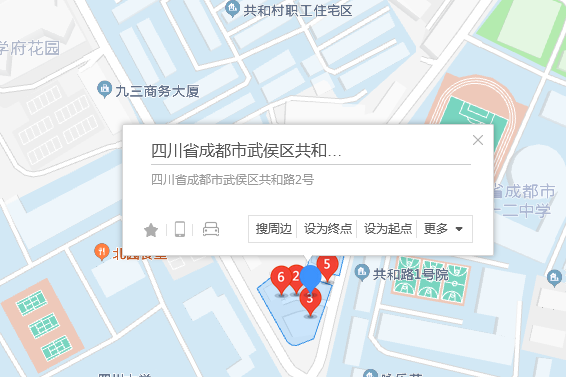 共和里2號 共和里2號