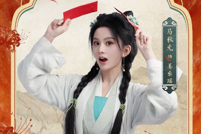 姜樂瑤 姜樂瑤