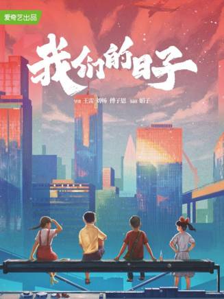 吳思雨 吳思雨