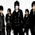 雫(Kagrra,演唱歌曲) 雫(Kagrra,演唱歌曲)