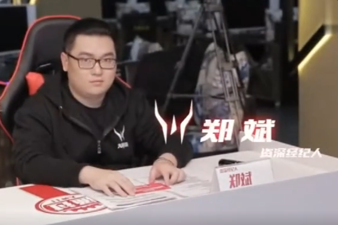鄭斌(BOYA電競俱樂部電競經紀人) 鄭斌(BOYA電競俱樂部電競經紀人)