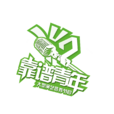靠譜青年