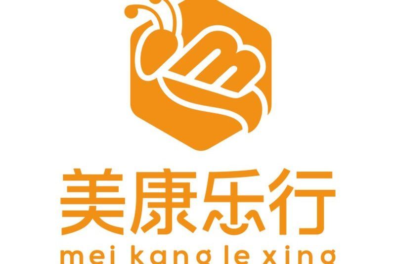 美康樂行 美康樂行