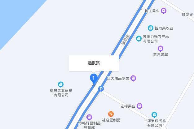 遠航路 遠航路