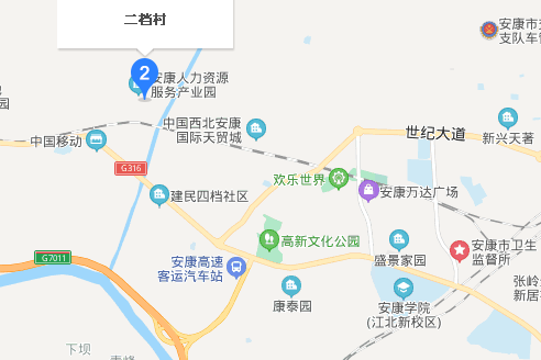 安康北站 安康北站