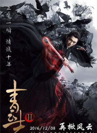 楊明娜 楊明娜