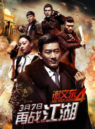 李欣澤