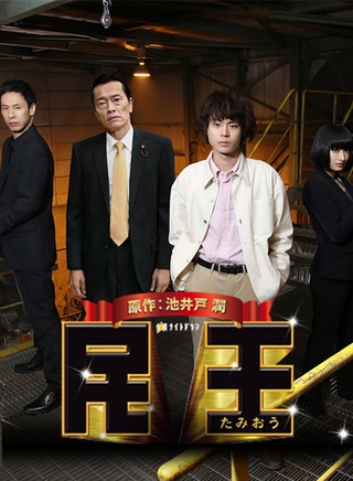 遠藤憲一 遠藤憲一