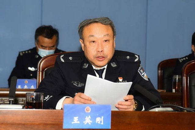 王英剛(河北省邢台市公安局黨委副書記) 王英剛(河北省邢台市公安局黨委副書記)