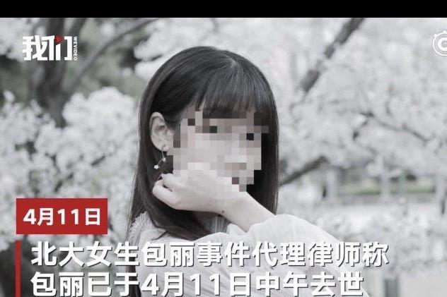 信息自殺 信息自殺