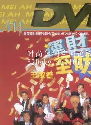 羅文(譚百先) 羅文(譚百先)