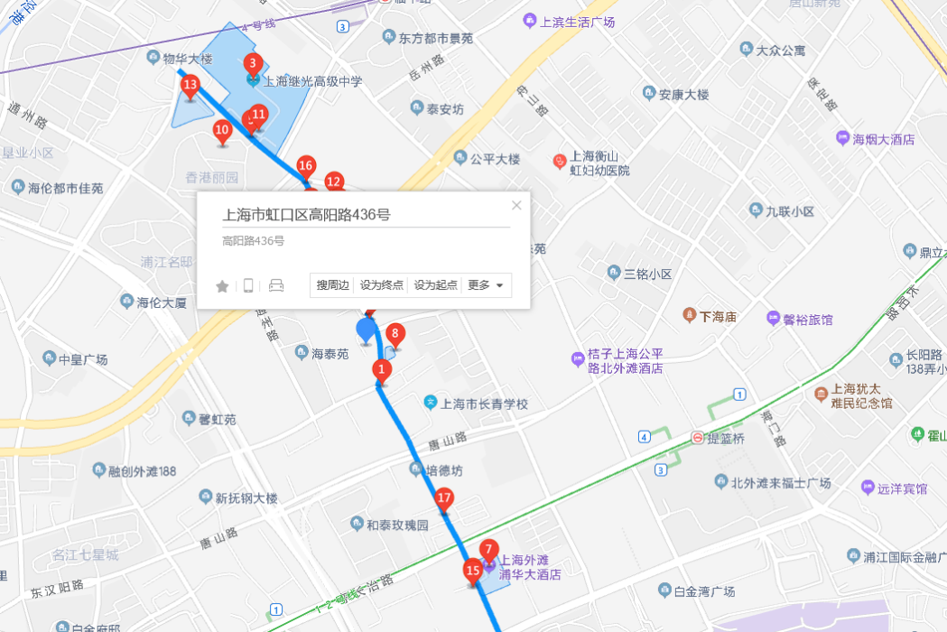 高陽路436號 高陽路436號