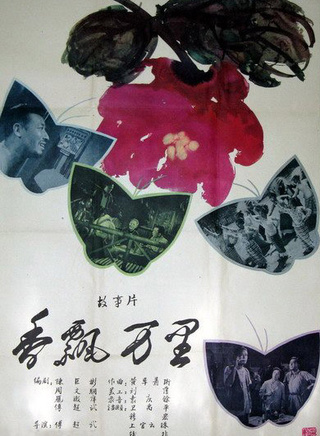 上官雲珠 上官雲珠