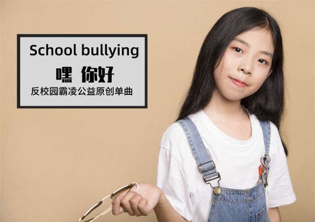 嘿你好 嘿你好