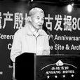 楊寶成(寶奇麗 珠寶品牌創始人) 楊寶成(寶奇麗 珠寶品牌創始人)