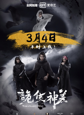 馮建宇(中國內地男演員、歌手) 馮建宇(中國內地男演員、歌手)